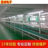 深圳流水線堅成電子鋁型材皮帶輸送線BLN09自動流水線