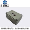 江蘇海洋開發平臺用防爆接線箱，廠家直銷