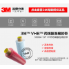 3M5413-3M4914-25-3M7413D現貨廠家-原裝正口