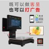 電子秤給生活帶來的便利