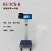 條碼打印秤在使用的過程中具有哪些優(yōu)勢