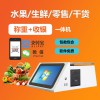 ES-KTS-D零食鋪電子稱