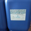 紡織品面料用防霉抗菌加工劑