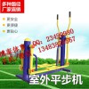 鄭州小區健身器材多少錢 健身器材廠家批發