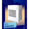 BJS-防爆加濕機 整機防爆結構
