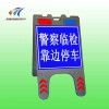 北京led折疊警示牌 交通安全標志牌價格