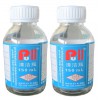 NAS1638-150ml 塑料取樣瓶細口