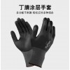 Ansell安思爾防割耐磨通用勞保手套11840