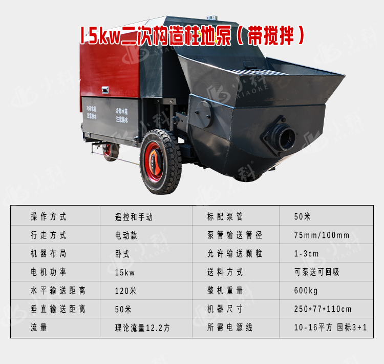 參數模塊6_10.jpg