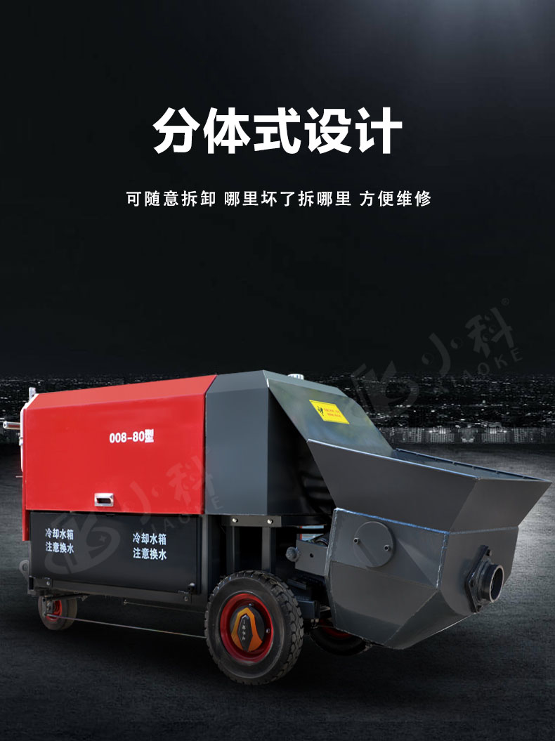 澆筑泵詳情_05.jpg