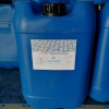阿甘油整理劑 面料保濕助劑
