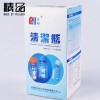 顆粒度瓶250ml