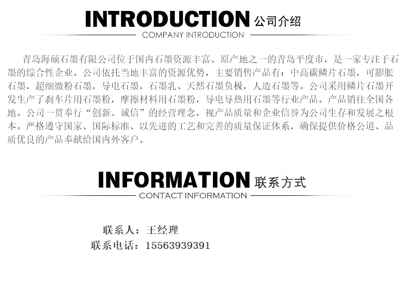 簡(jiǎn)介