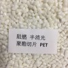 聚酯切片價(jià)格