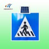 六盤水led發光標志牌 太陽能人行橫道標志牌交通安全設施