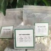 廠家批發A級干拌復合輕集料混凝土