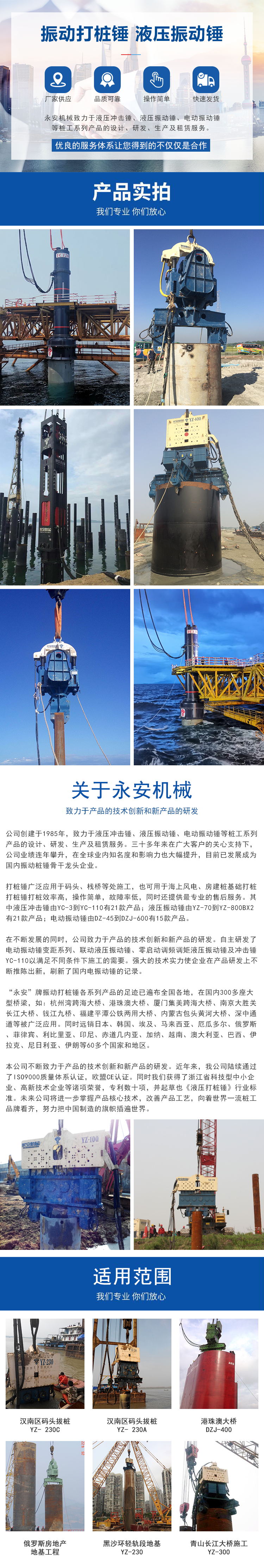 xq_看圖王