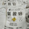 現貨供應氯酸鈉 氯酸鈉廠家