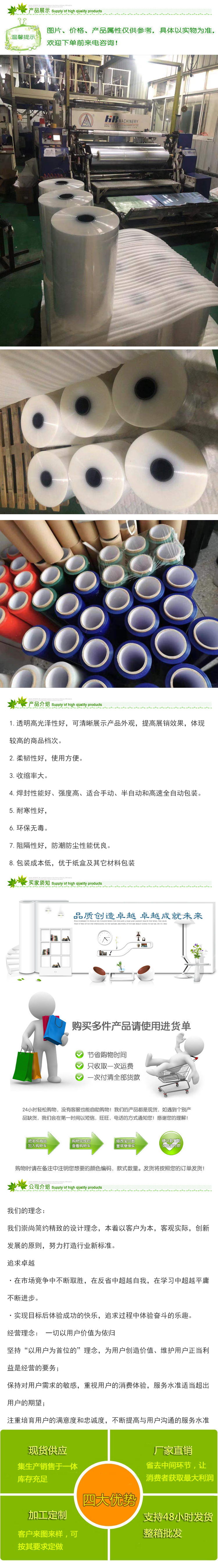 嘉善嘉龍包裝材料有限公司_看圖王