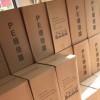 凈重5公斤拉伸纏繞膜