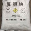 現(xiàn)貨直售氯酸鈉 價(jià)格實(shí)惠