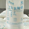氯酸鈉