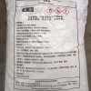 氯酸鈉