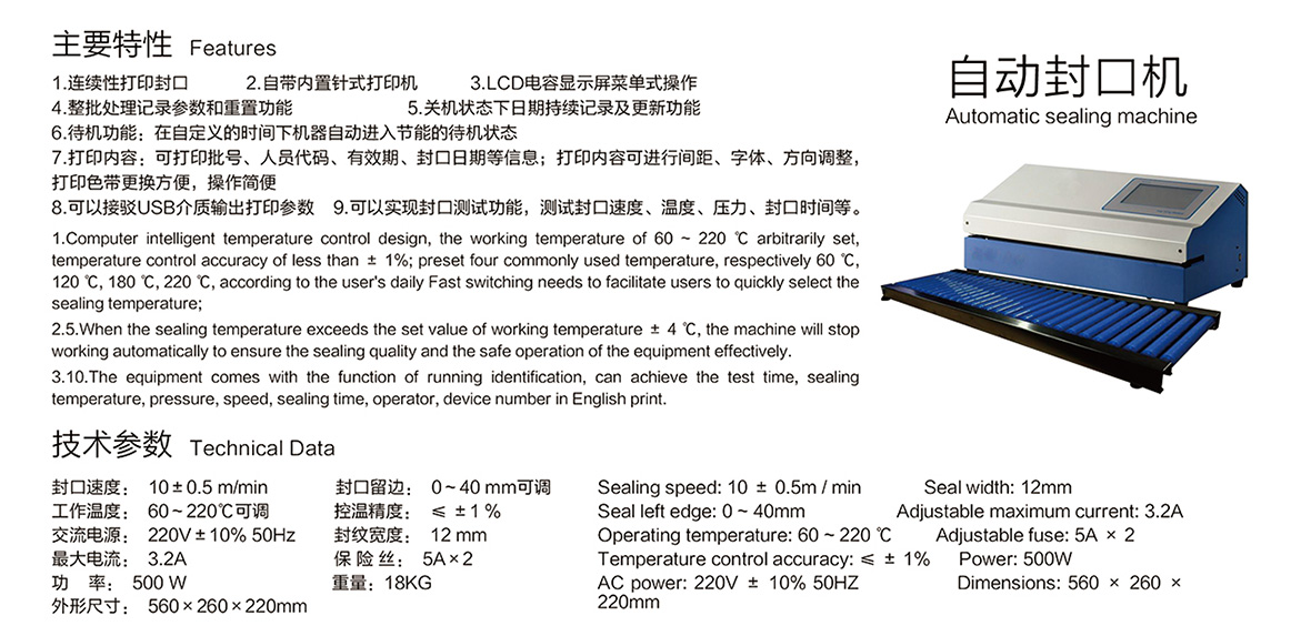 安慶市寶潔包裝有限公司