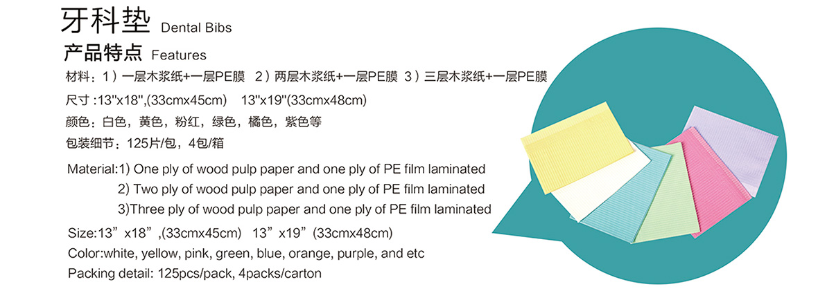 安慶市寶潔包裝有限公司