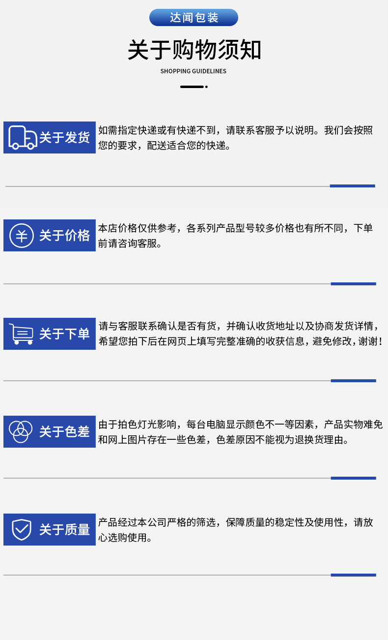 平底敞口集裝袋-詳情_13.jpg