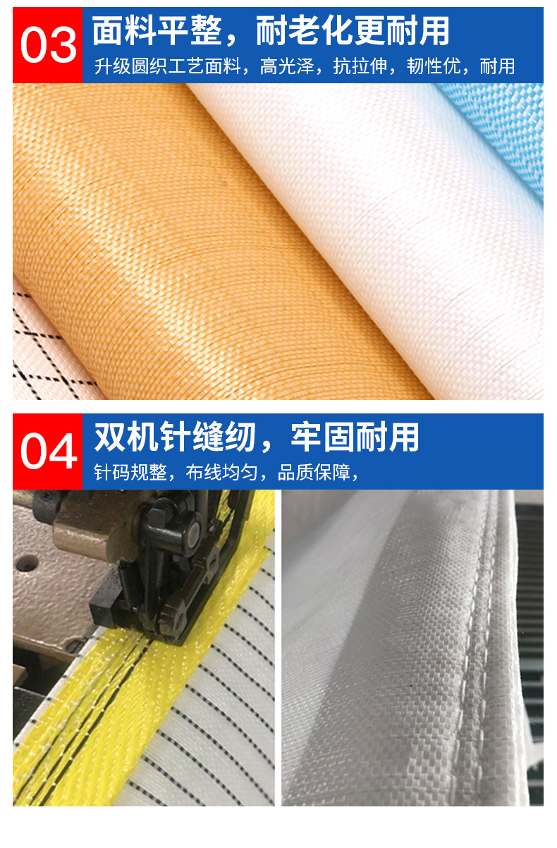 平底敞口集裝袋-詳情_10.jpg