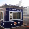 專業(yè)生產(chǎn)銷售各類警務(wù)崗?fù)? onmouseover=