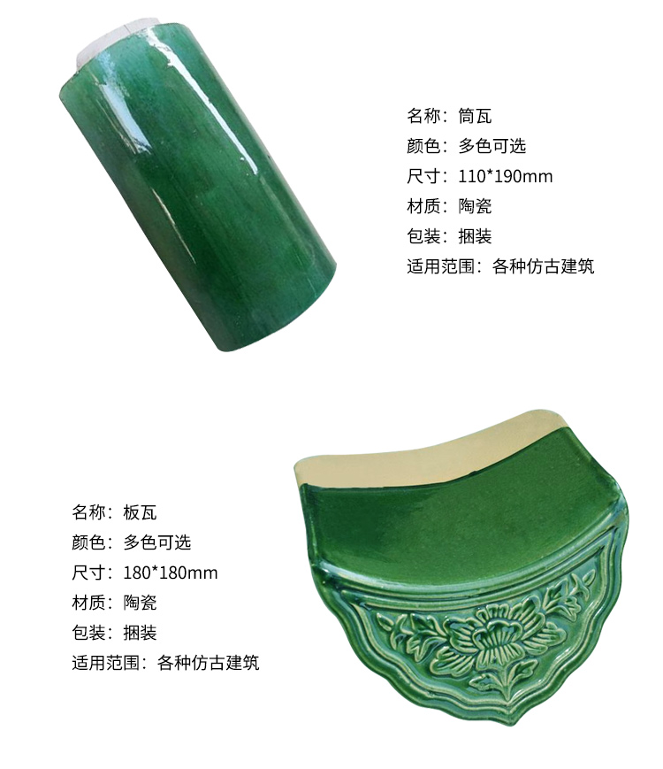 配件詳情 (4)