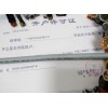LAPPKABEL電纜OLFLEX-CLASSIC-110H