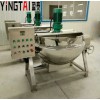 濰坊盈泰不銹鋼刮邊蒸煮鍋