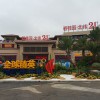 園林景觀雕塑 廣場主題雕塑