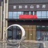 雕塑廠家定制不銹鋼圓環雕塑