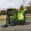小型垃圾掃路車 廠區道路掃地車 電動掃地車出售價格