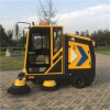 電動掃地車 潔清掃車掃地機 掃地機 車間用掃地機
