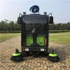 駕駛式電動掃地車 微型清掃車 三輪霧炮掃地車