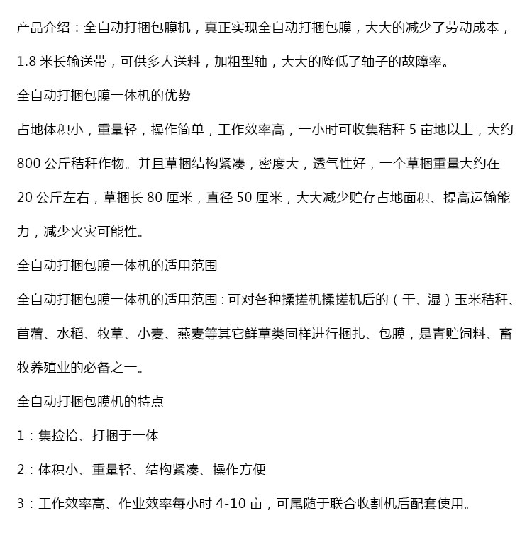 未標(biāo)題-2