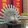 動物雕塑