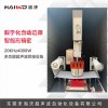 多功能超聲波焊接設(shè)備