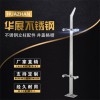 【不銹鋼立柱】家裝建材玻璃樓梯扶手欄桿護欄 不銹鋼樓梯欄桿立柱