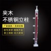 【夾木立柱】簡約不銹鋼夾木樓梯扶手 304夾木掛玻璃立柱