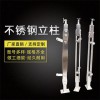 室內樓梯護欄不銹鋼樓梯扶手立柱不銹鋼立柱欄桿木扶手支持定制