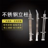 供應304不銹鋼立柱陽臺欄桿批發樓梯扶手 工程玻璃扶手不銹鋼立柱