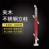 【夾木不銹鋼立柱】夾木夾玻璃立柱商場陽臺立柱 免打孔可定制