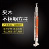 【夾木不銹鋼立柱】加工定制欄桿夾木不銹鋼立柱扶手護欄圍護欄