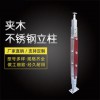 【夾木立柱】廠家供應不銹鋼樓梯夾木立柱304不銹鋼樓梯定制